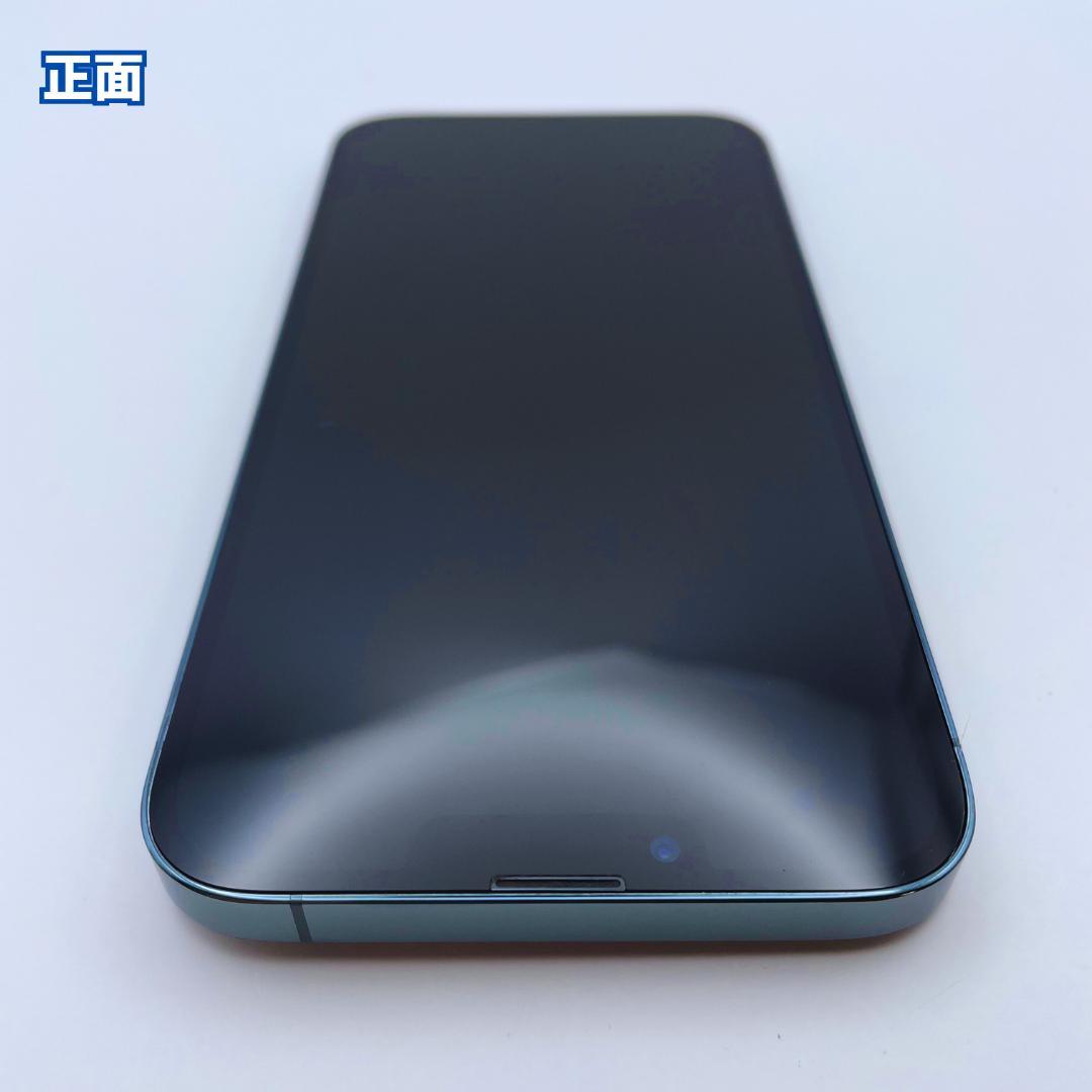 【極美品】iPhone 13 Promax 256GB 大容量バッテリー100%