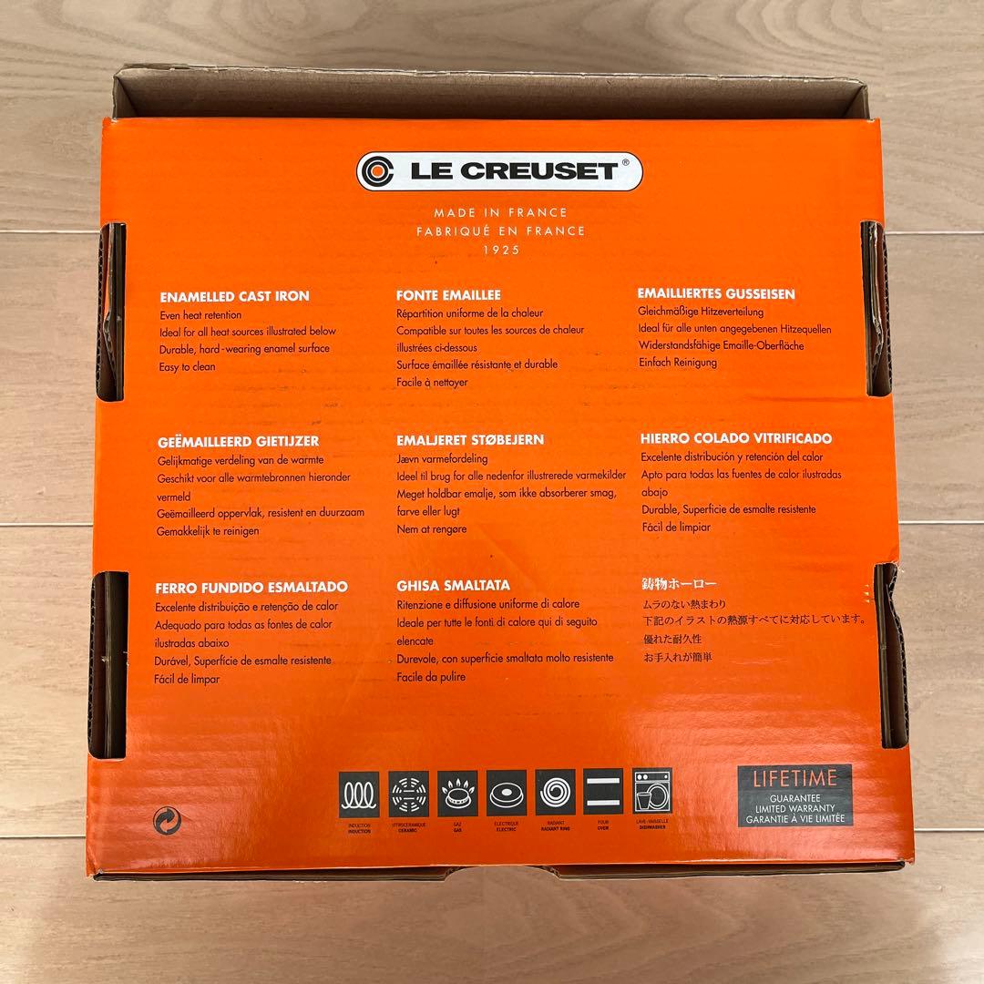 ル・クルーゼ トラディション ココットロンド 24cm DUNE ALMOND