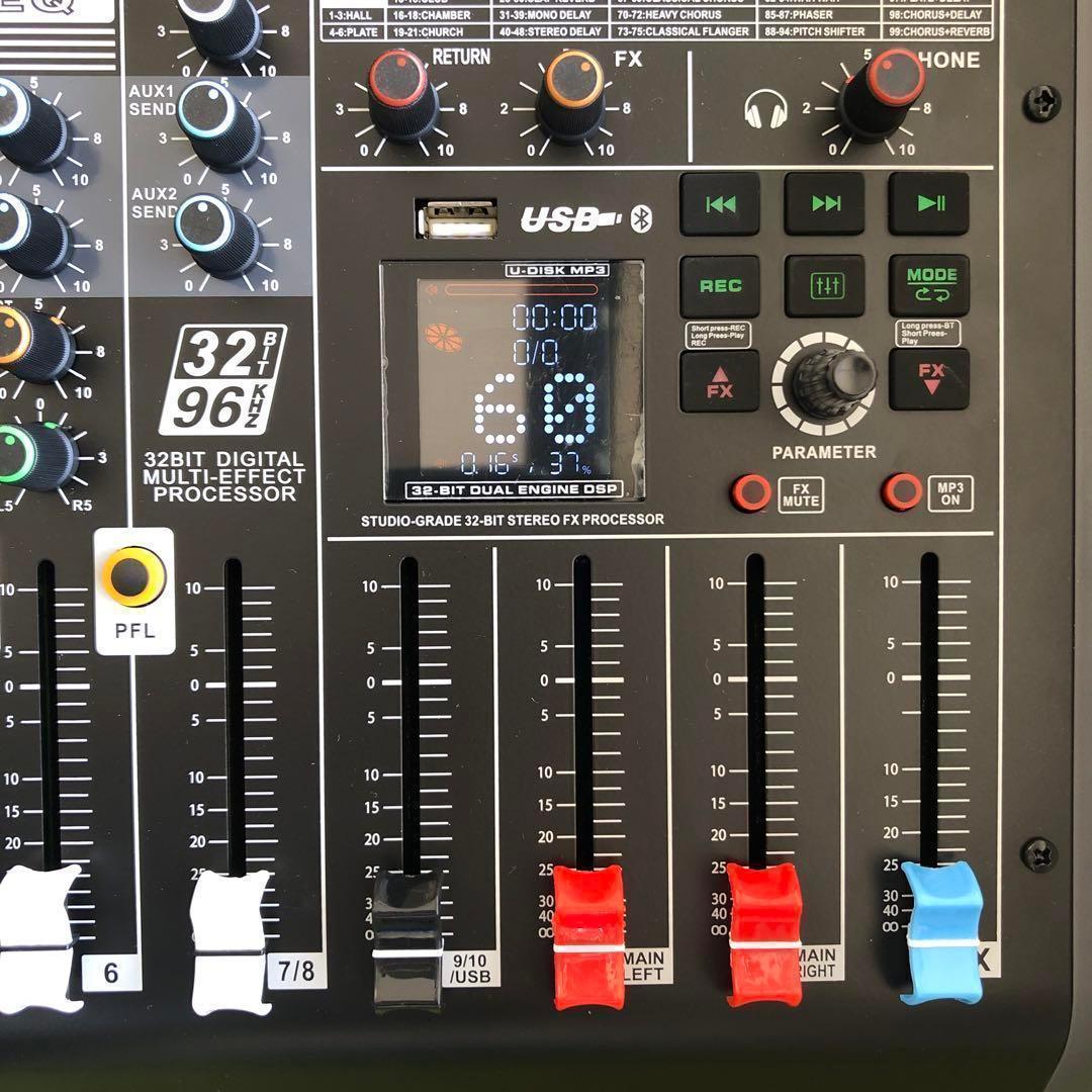 Bomaite B8 ミキサー