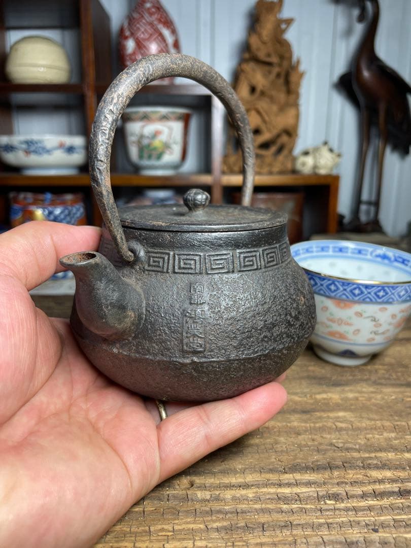 南部鉄器 鴻栄堂 鉄瓶 水注 湯沸 茶道具 煎茶道具