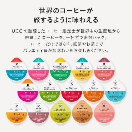 UCC ドリップポッド モカ&キリマンジャロ 1ケース(12P×12箱入り)
