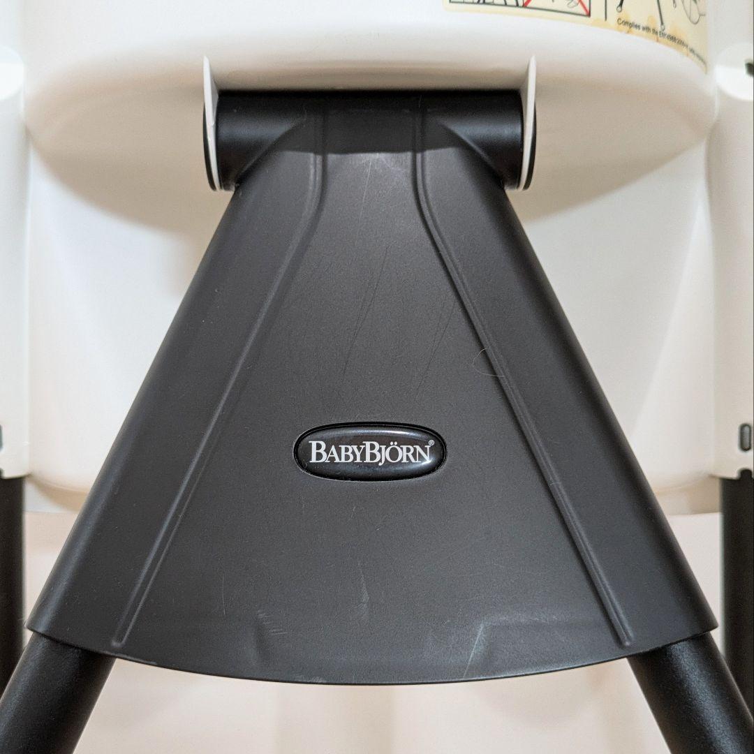 美品♪ ベビービョルン ハイチェア BabyBjorn