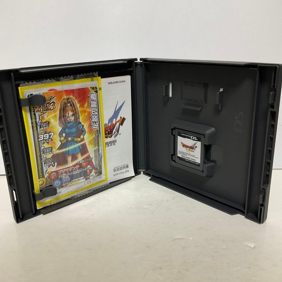 3DS ドラゴンクエストVIII ＋ IV ＋ V￼I