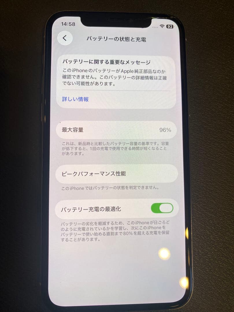 【必ずお読みください】iPhone 11 pro 512GB【iOS2