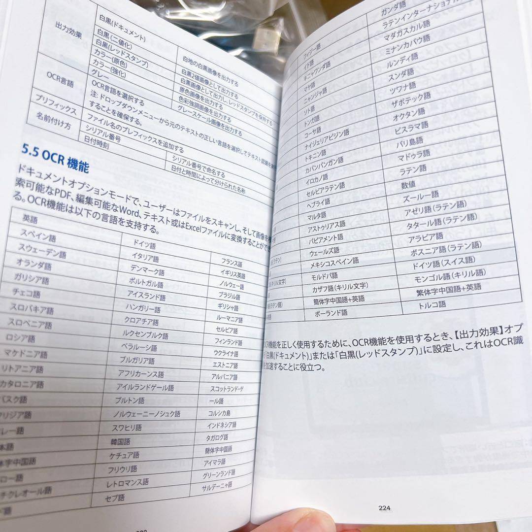 ドキュメントスキャナー A3サイズ コンパクト設計 1300万画素 書類スキャナ