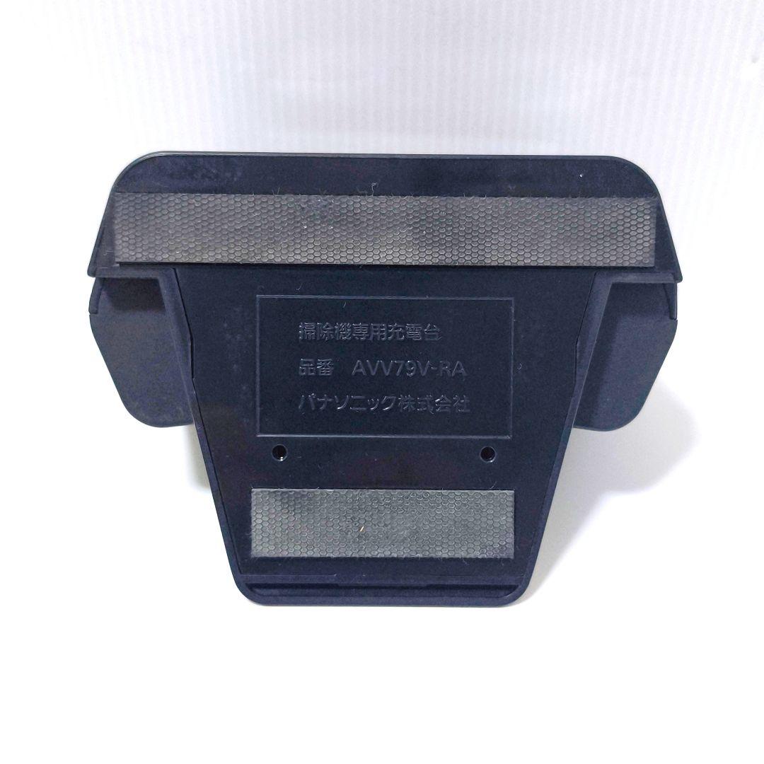 【送料無料】パナソニック ルーロミニ Panasonic MC-RSC10