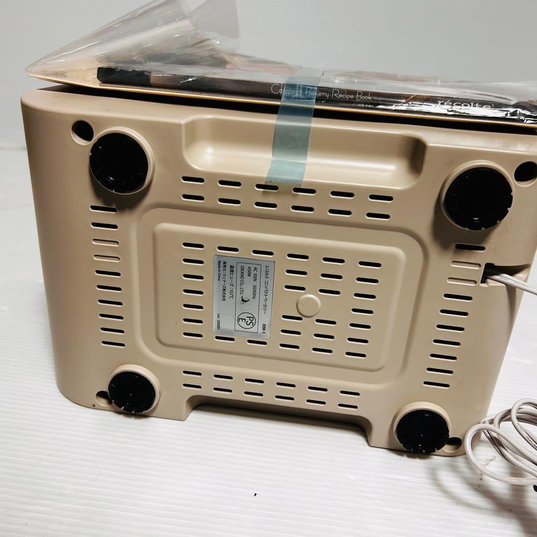 【良品】レコルト　recolte ホームベーカリー　RBK-1 ベージュ