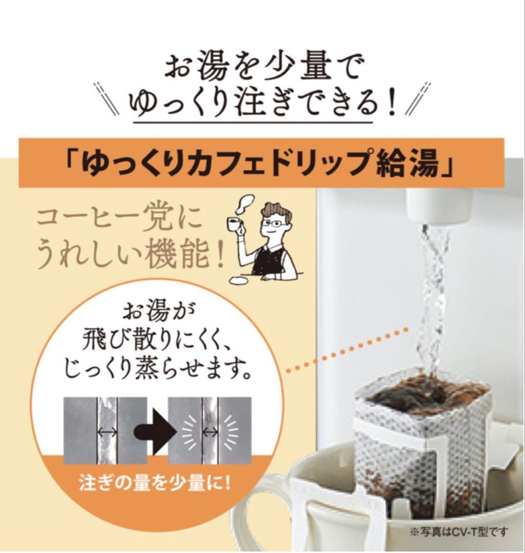 【25年製】象印2.2L電気ポット優湯生CV-GD22-BMソフトブラック