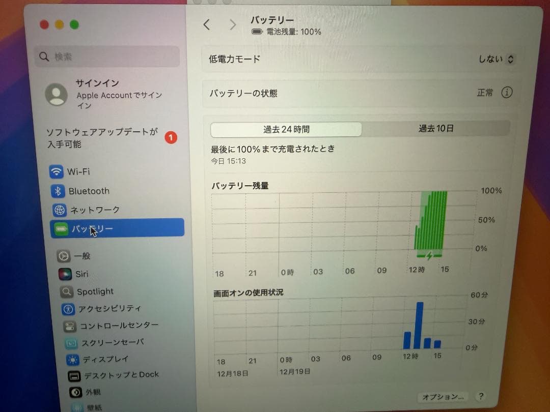 MacBook Air 2020 マックブックエア 83