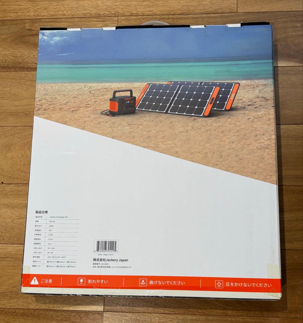 【新品】Jackery SolarSaga 100W ソーラーパネル