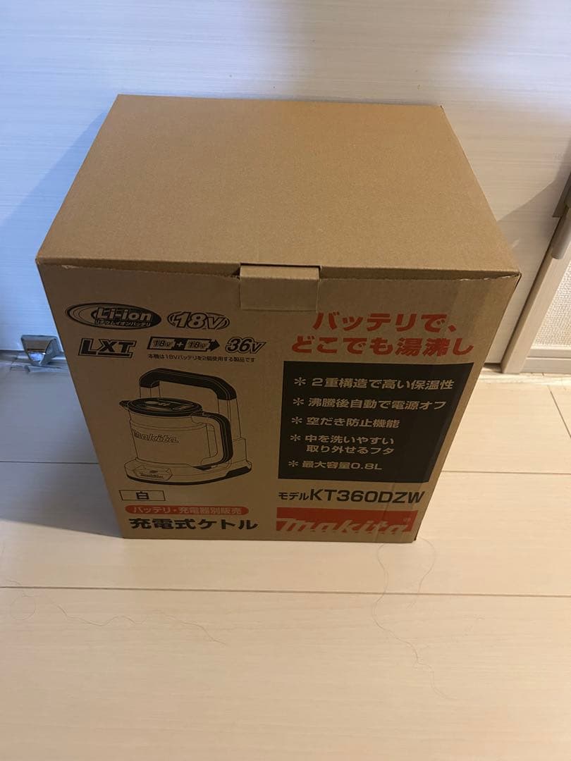 Makita KT360DZW 電気ケトル 白
