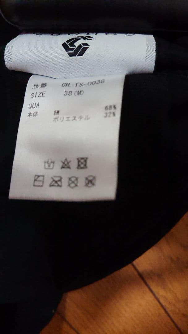 CRONOS Tシャツ