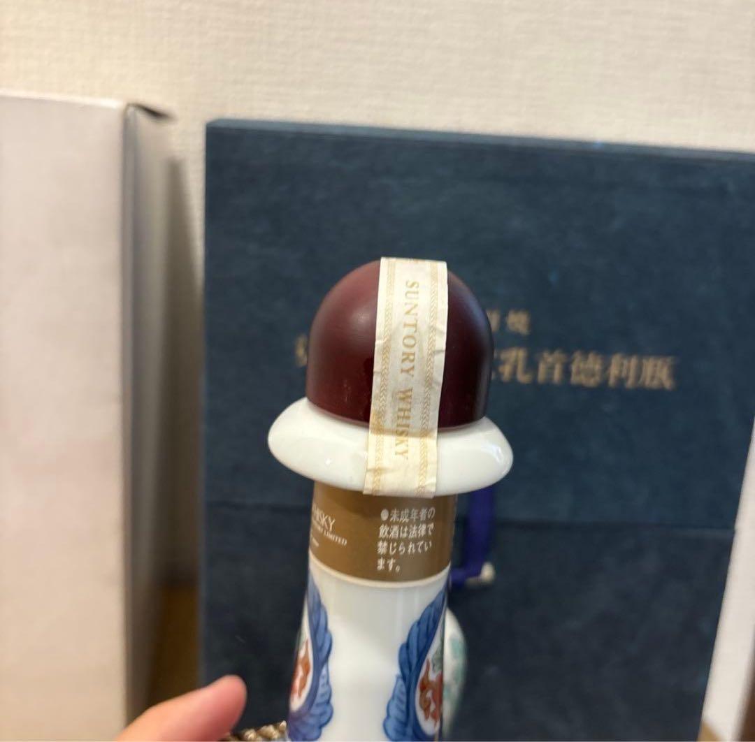 サントリー ウイスキー　有田焼染錦福寿文乳首徳利瓶 未開封　陶器ボトル