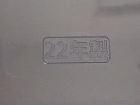 22年製❗象印、圧力IH炊飯器(3合炊き)