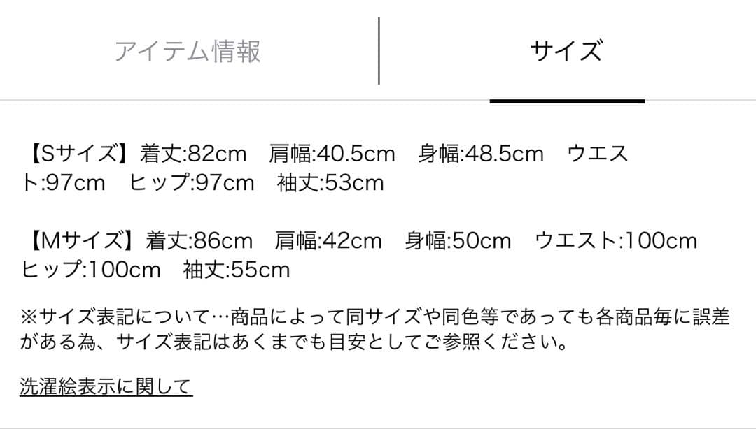 Apuweiser-riche ケーブルシャツレイヤードミニニットワンピース