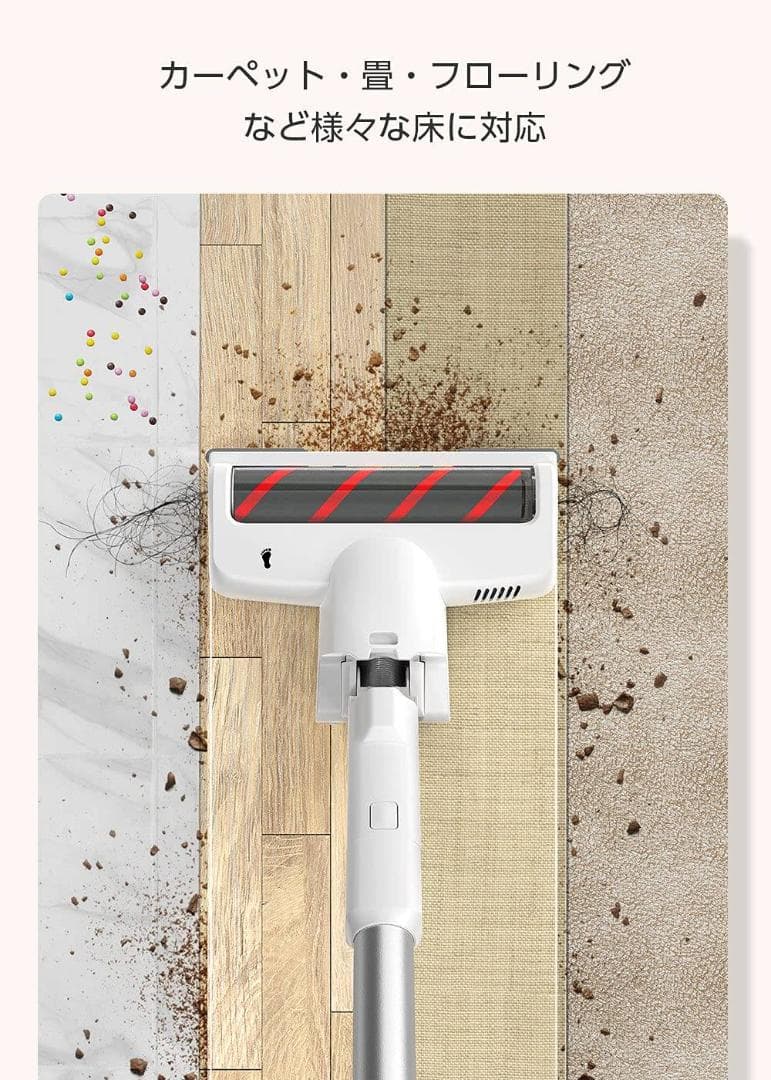 40分間連続稼働可能 コードレスサイクロン掃除機 2WAY使い方