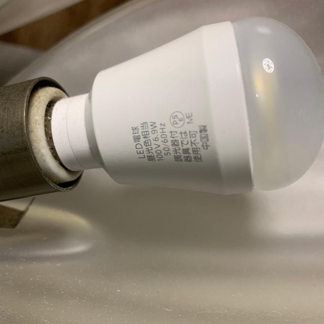 K681 KOIZUMI 吊り下げ照明 AA-86300