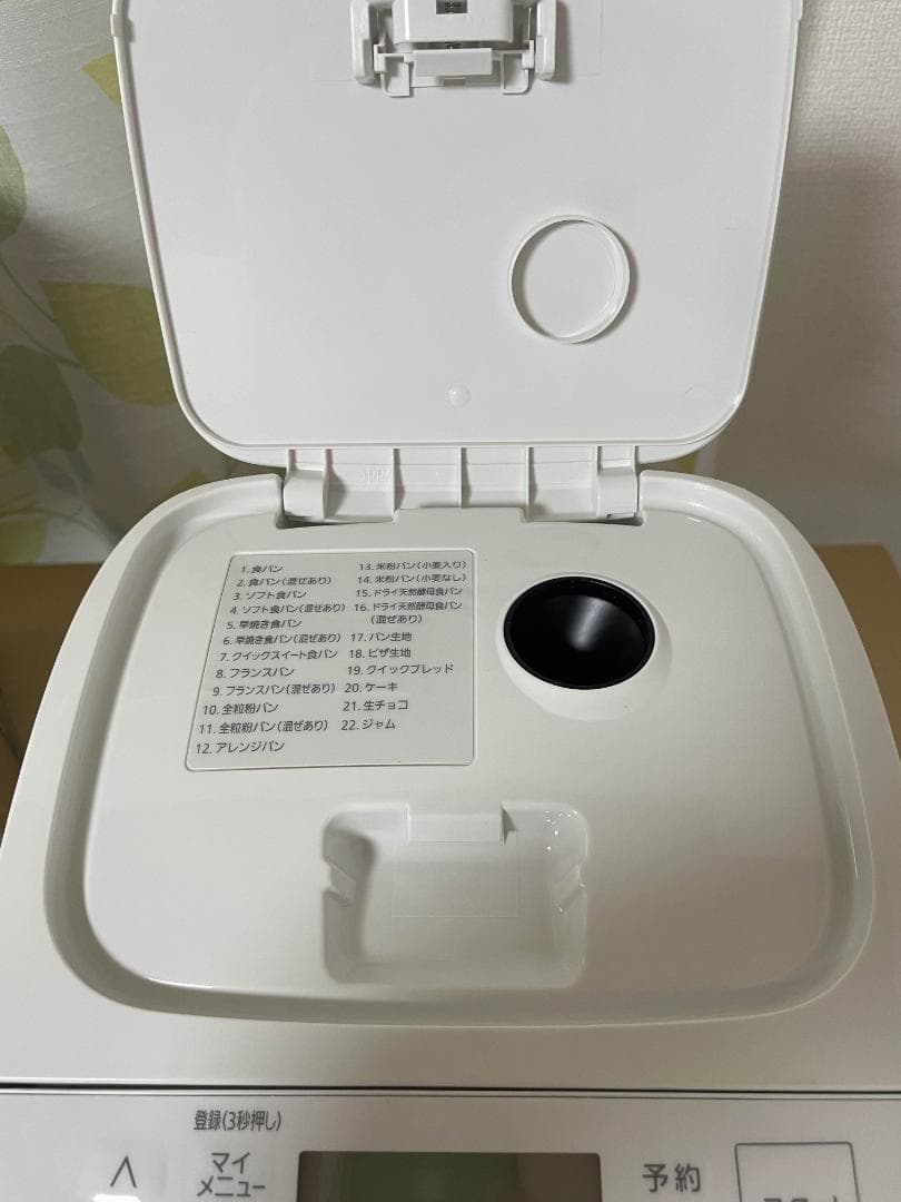 か*な様 Panasonic ホームベーカリー SD-SB4-W　M146