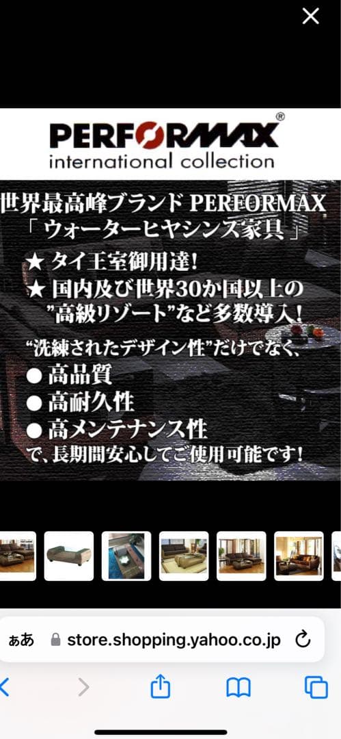 世界最高峰♦️タイ王室御用達 パフォーマックス社♦️ウォーターヒヤシンス テーブル