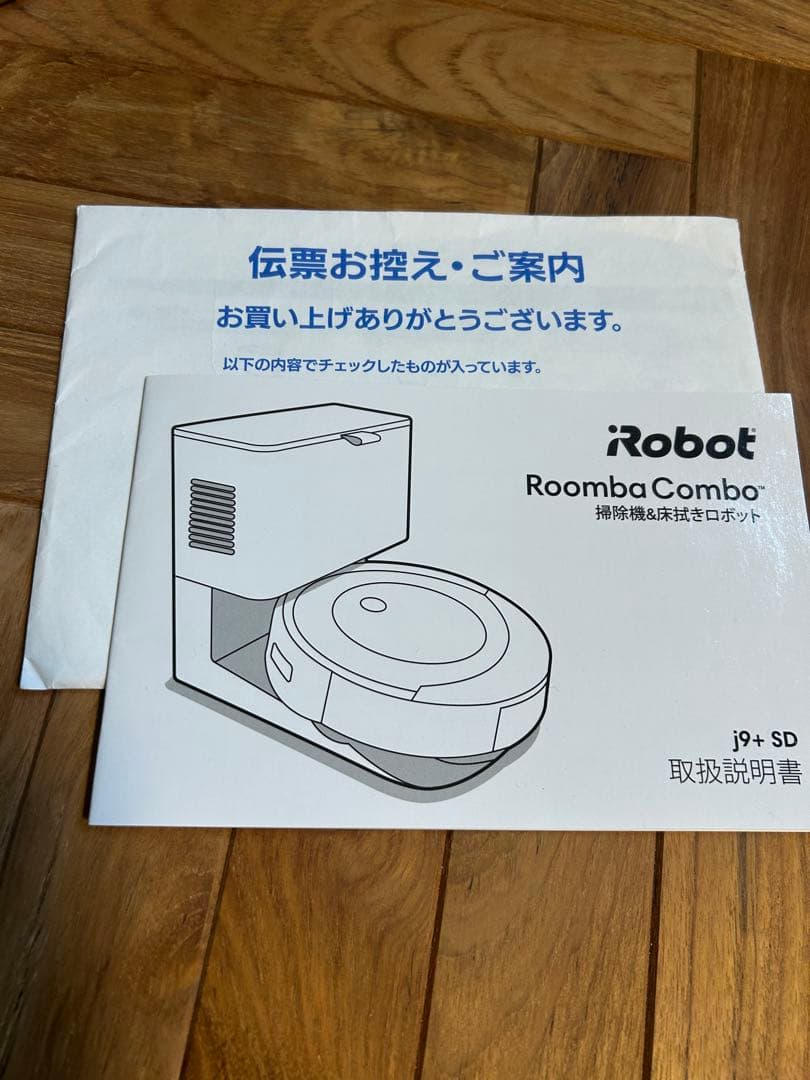 iRobot Roomba Combo j9 + SD ルンバ　ロボット掃除機