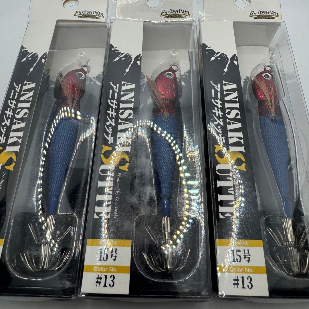 アニサキスッテ15号　#15赤緑4本　#13赤デニム3本　新品未使用品