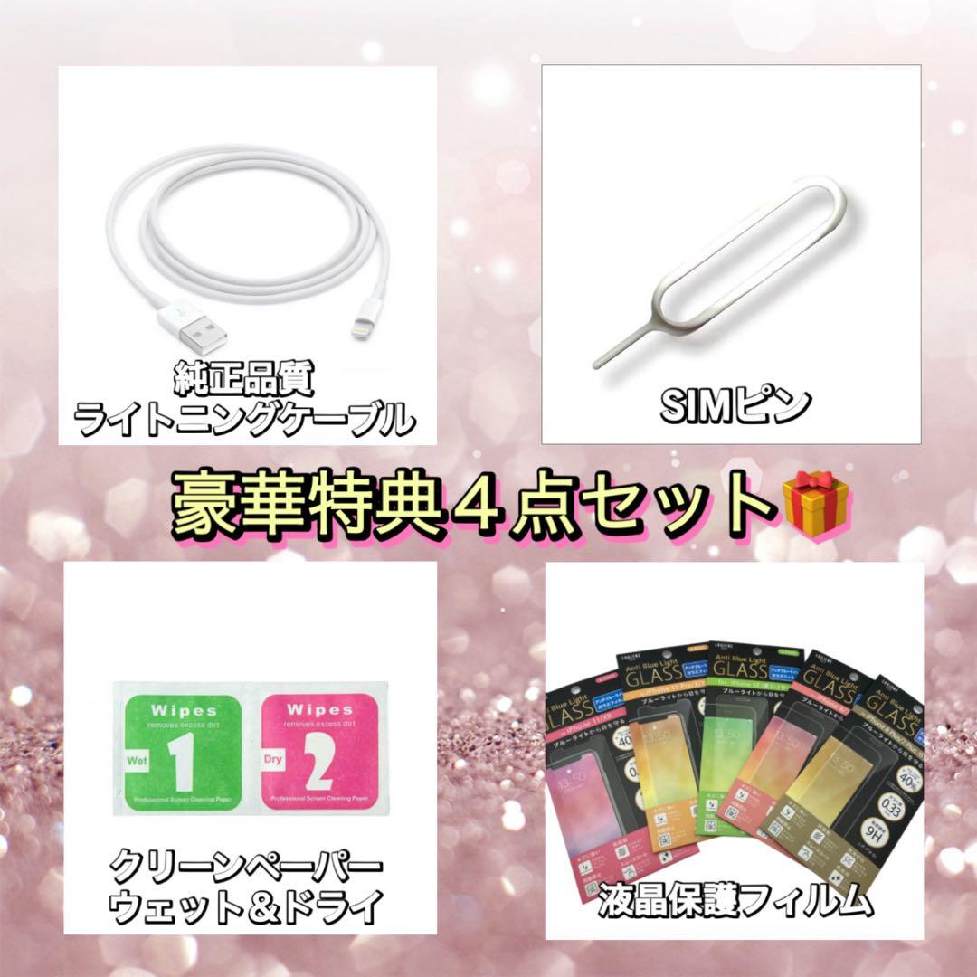 【新品液晶バッテリー】iPhone11 グリーン 256GB SIMフリー