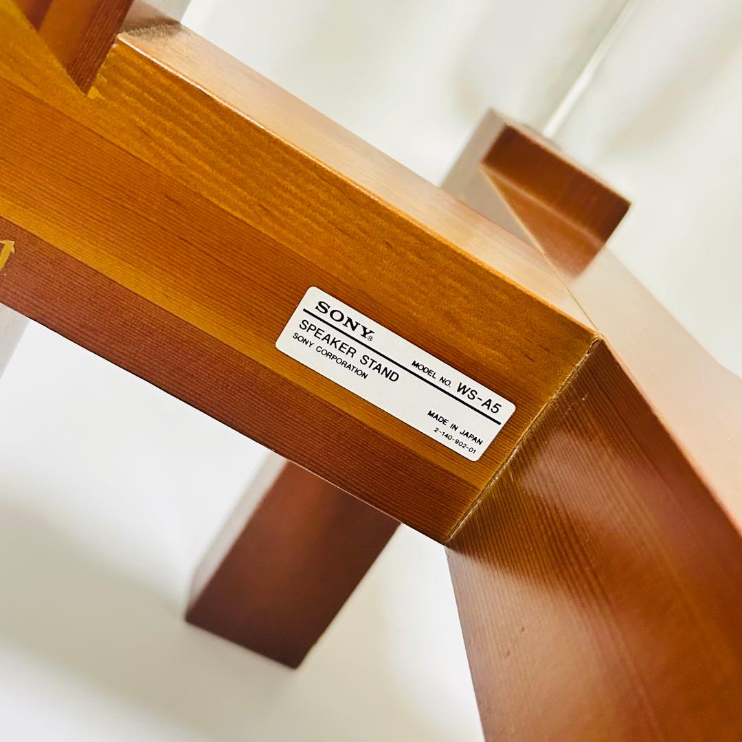 【美品】SONY スピーカースタンド 片側のみ WS-A5 スピーカー台