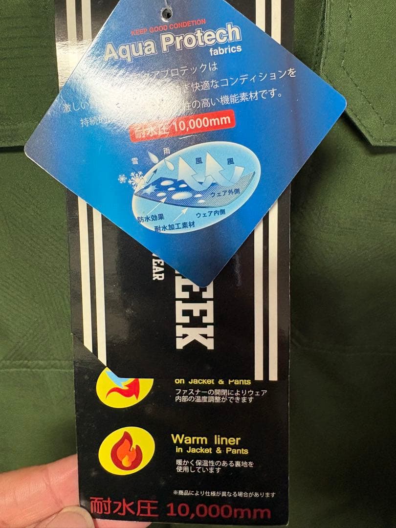 GRAVER CREEK スノーボードウェア　Sサイズ 新品未使用