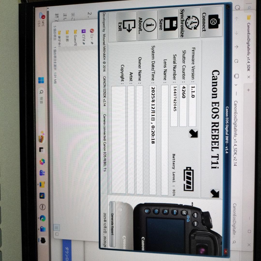 Canon EOS Rabel T1i 一眼レフカメラ