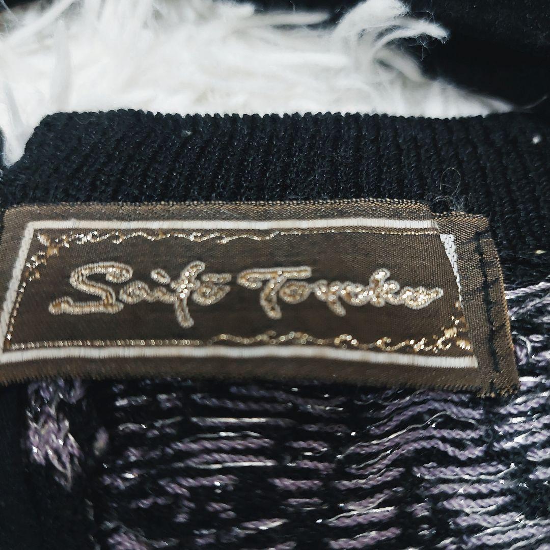 斎藤都世子 サイトウトヨコ 花柄 薔薇 総柄 ラメ ニット ワンピース