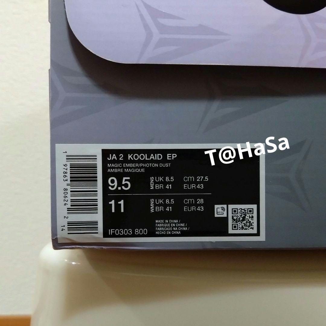 [新品]KOOL-AID × NIKE JA2 \" MIXED BERRY \"