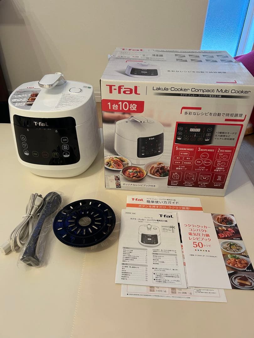 【美品】T-fal 電気圧力鍋 ホワイト