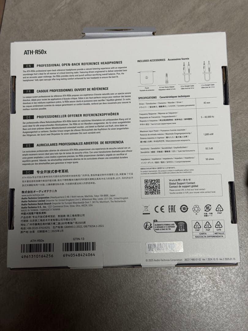 【極美品】Audio-Technica ATH-R50x 有線ヘッドホン