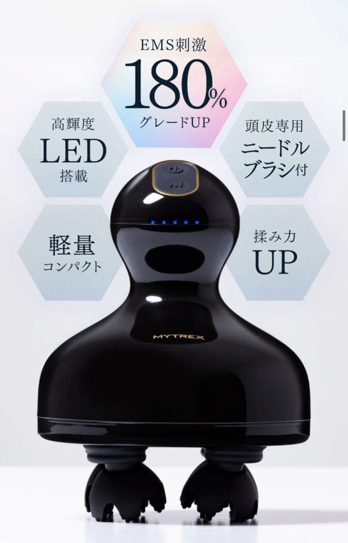 【週末限定価格】マイトレックス EMS HEAD SPA PRO 美顔器