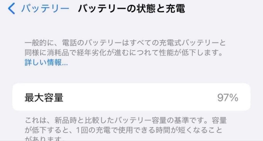 iPhone14Plus 128GB 海外版(eSIM)パープル