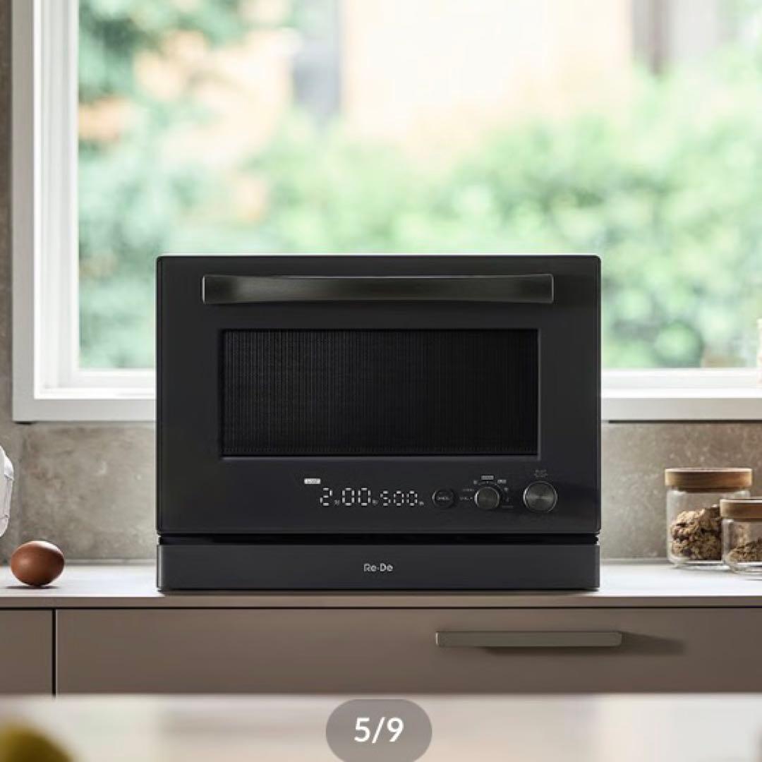 Re・De Range オーブンレンジ 20L 黒　リデレンジ　リ・デレンジ