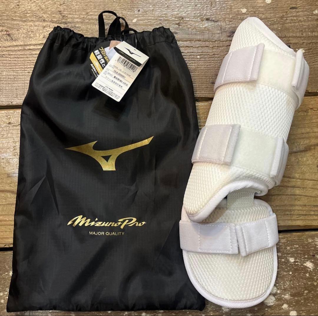 【ミズノプロ】フットガード(左足／右打者用)高校野球ルール対応モデル