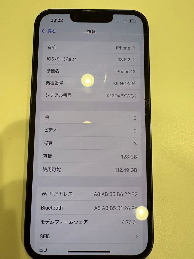 iPhone13本体　ミッドナイト　128GB