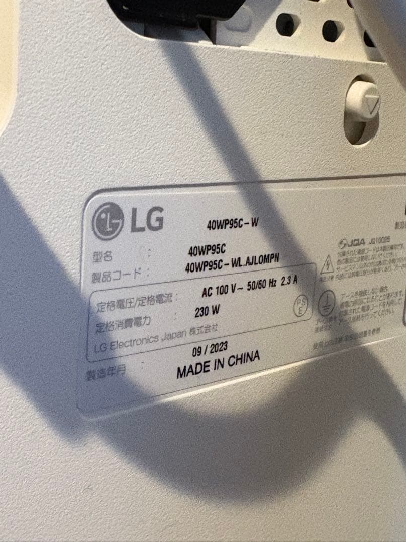 あ*い様 VGP2024金賞　無輝点保証1年付き　LG 40WP95C-W 曲面