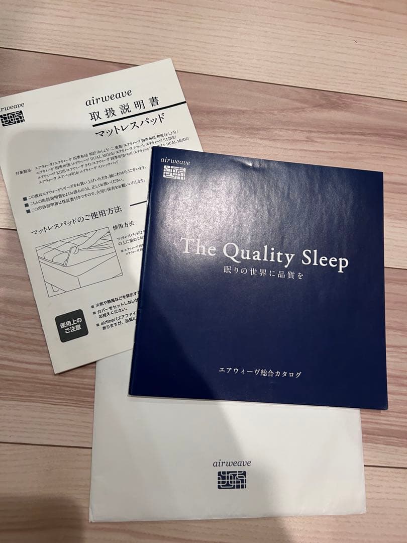 エアウィーヴ四季布団 和匠 クィーンタイプマットレス