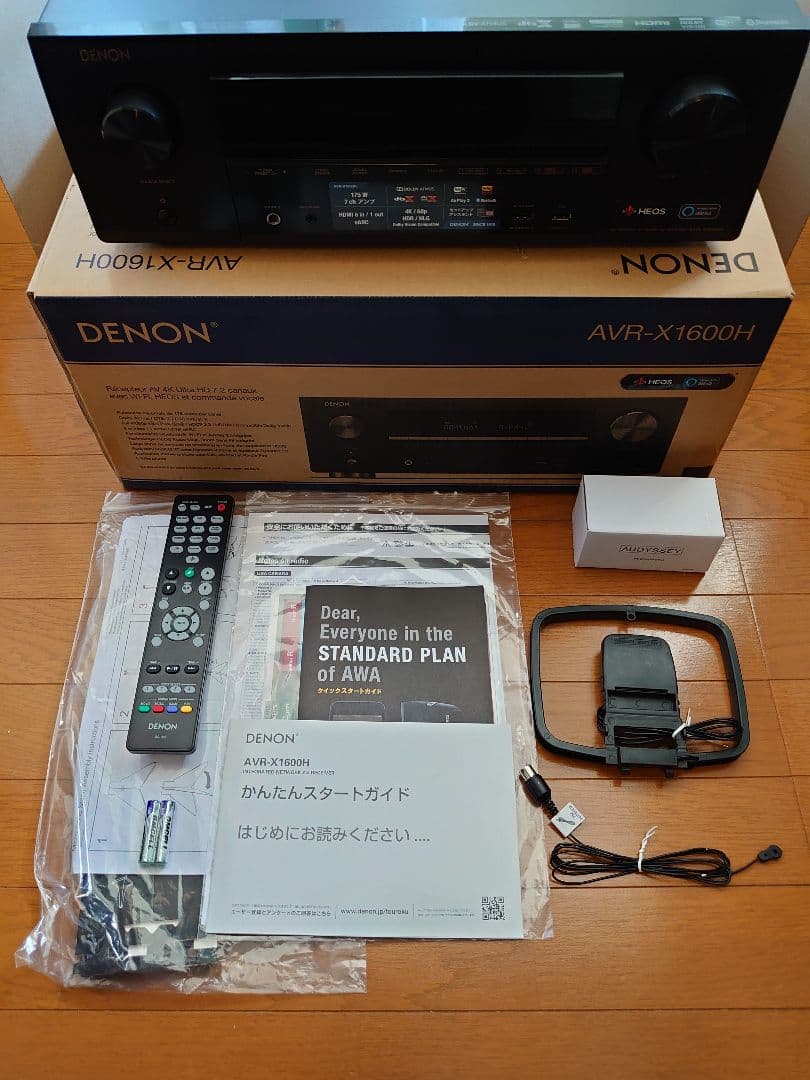 DENON AVR-X1600H 7.2ch ATMOS対応 カタログ付き