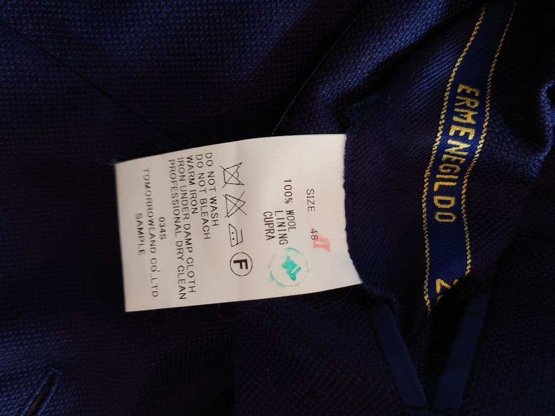 トゥモローランド 紺ジャケ ジャケパン用 48