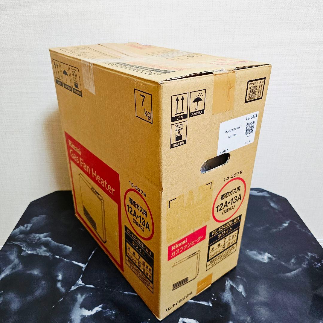 Rinnai RC-K2402E ガスファンヒーター 都市ガス ガスホース2m付