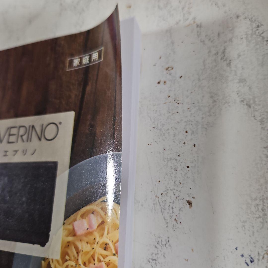 ジャンク品 象印 EVERINO オーブンレンジ 26L ES-GW26-BM