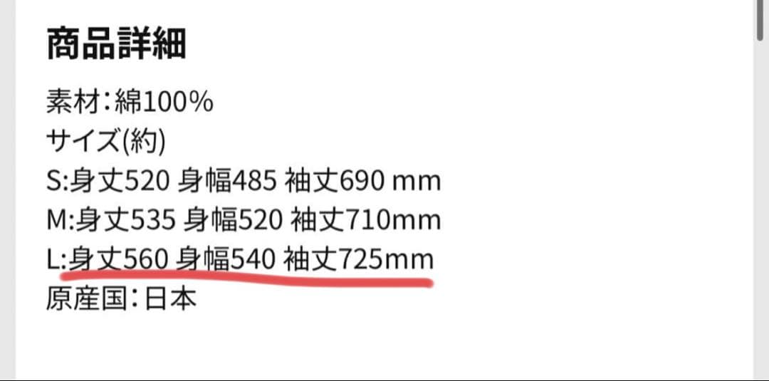 菅田将暉 × Godard Haberdashery コラボスウェット 菅田将暉