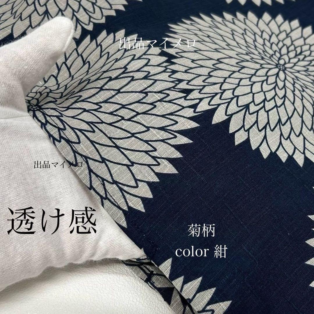 浴衣　綿麻　粋な夏着物　菊柄　紺色　半幅帯　2点セット　0719⑧