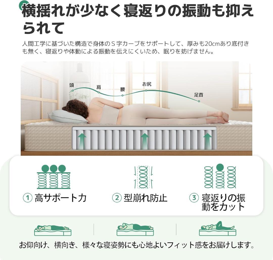 98【新品】Novilla　マットレスダブル　ポケットコイル　高反発　通気恒温