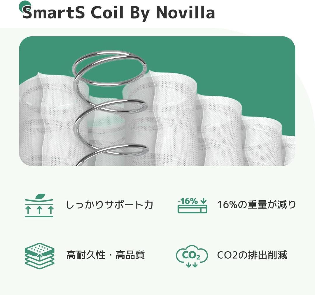 98【新品】Novilla　マットレスダブル　ポケットコイル　高反発　通気恒温