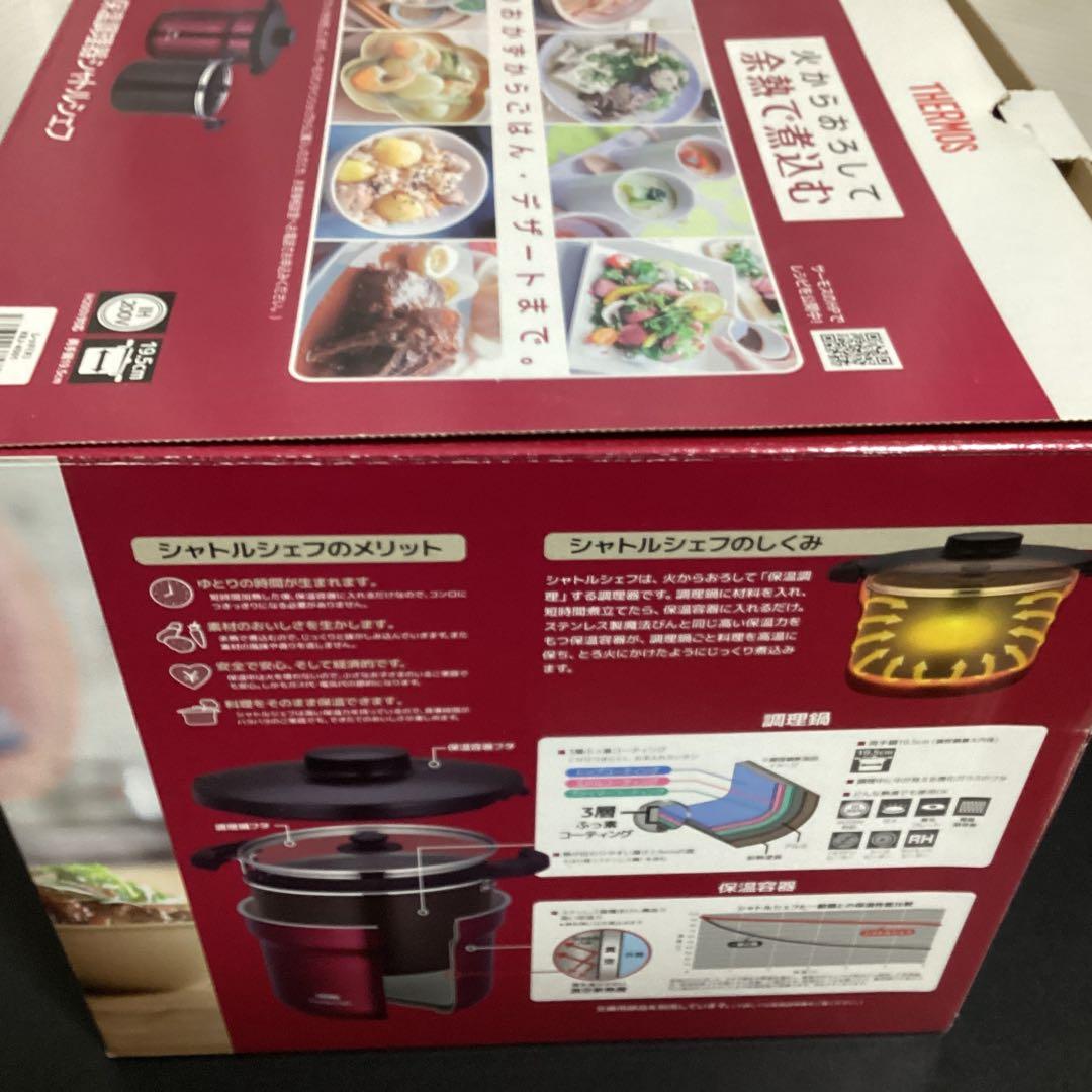 サーモス真空保温調理器　シャトルシェフ4、3L KBJ−4501訳あり最終値下げ
