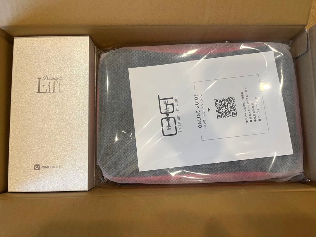 【新品未使用】脱毛器&美顔器セット　C3 シースリー